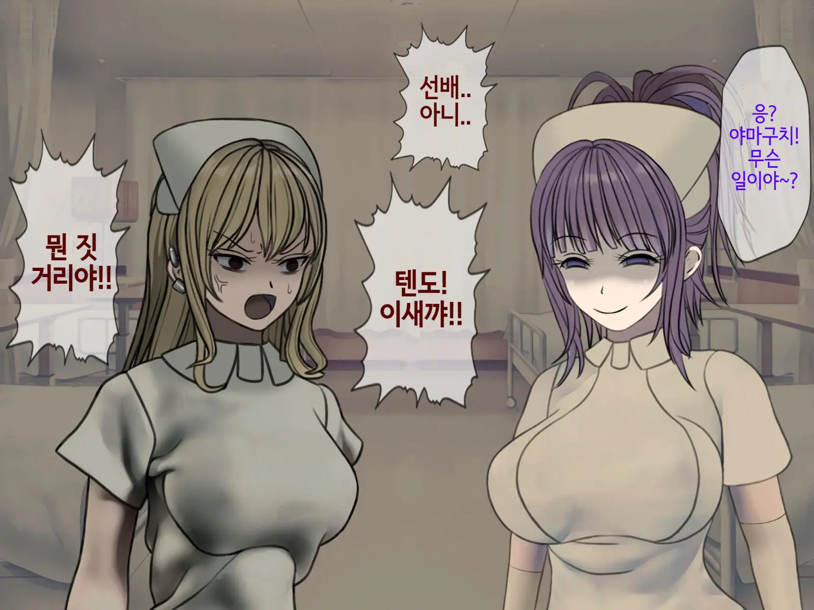 Sakusei Byoutou (8) ~Seikaku Saiaku No Nurse Shika Inai Byouin De Shasei Kanri Seikatsu~ | 착정병원8 ~성격 나쁜 간호사들밖에 없는 병원에서 사정관리생활~
